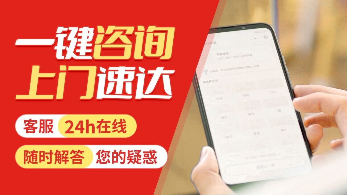 大同卡萨帝冰箱关于我们